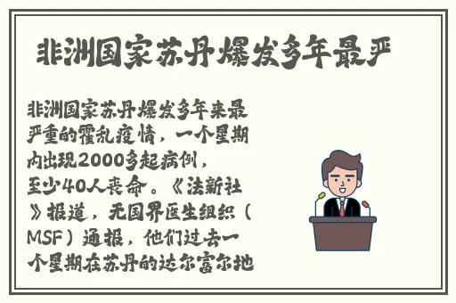 激烈摇床打扑克不盖被子黄瓜